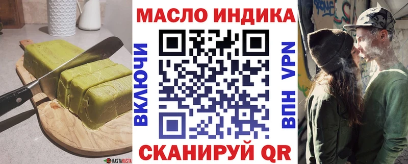 Печенье с ТГК марихуана  цена   Гусиноозёрск 