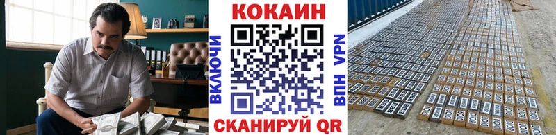 мега как зайти  Гусиноозёрск  КОКАИН Перу 