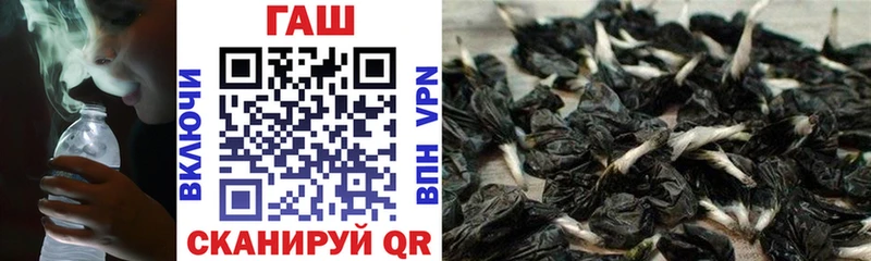 Гашиш 40% ТГК Гусиноозёрск