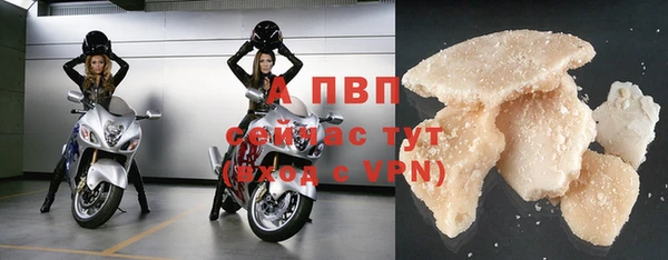 амфетамин Волосово