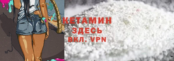 синтетический гашиш Верея