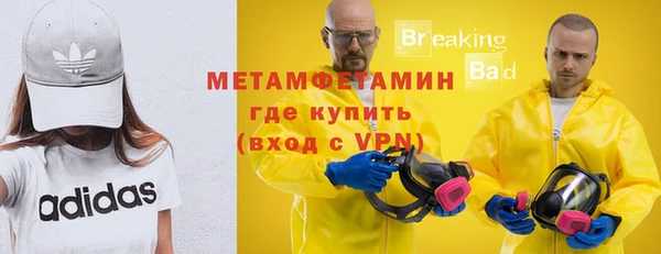 синтетический гашиш Верея