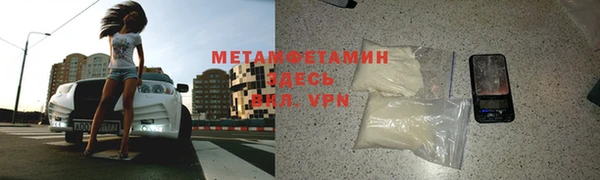 таблы Верхнеуральск