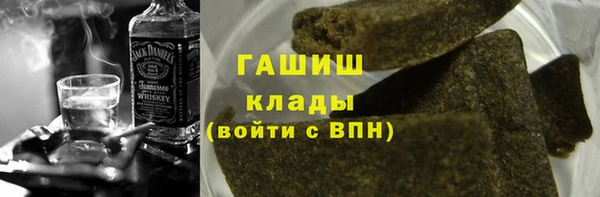 альфа пвп VHQ Бронницы