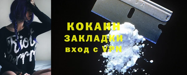 синтетический гашиш Верея