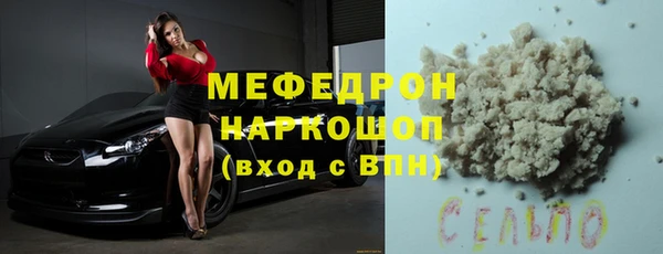 каннабис Верхний Тагил