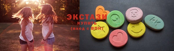 МДМА Володарск