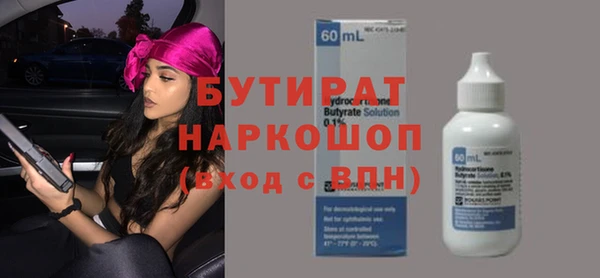 таблы Верхнеуральск