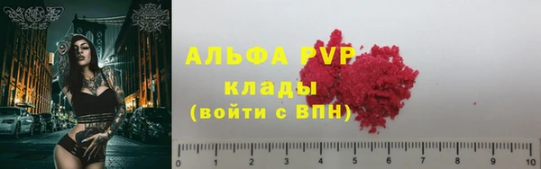синтетический гашиш Верея