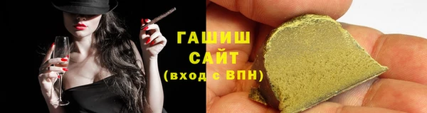 синтетический гашиш Верея