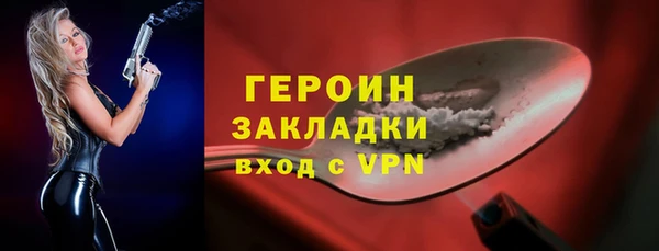 таблы Верхнеуральск