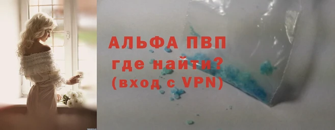 синтетический гашиш Верея