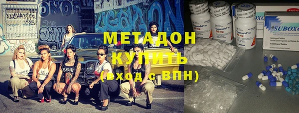 Альфа ПВП Волоколамск