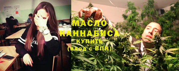каннабис Верхний Тагил