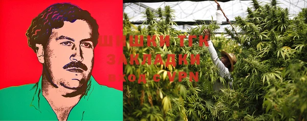 синтетический гашиш Верея