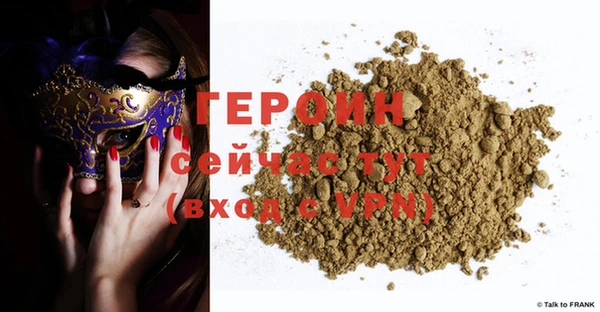 таблы Верхнеуральск