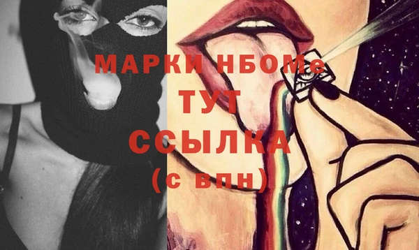 синтетический гашиш Верея