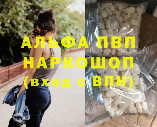 Альфа ПВП Волоколамск