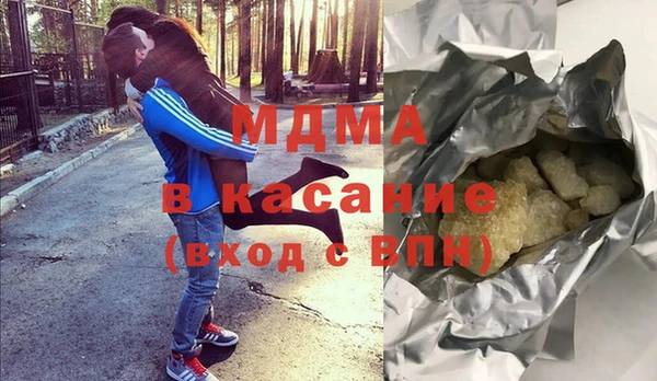 синтетический гашиш Верея