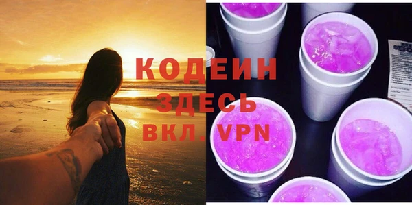 Альфа ПВП Волоколамск