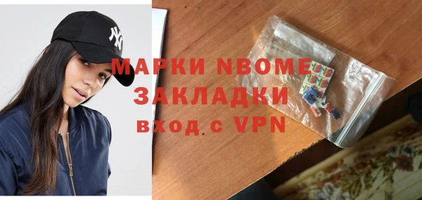 МДМА Володарск