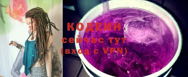 Альфа ПВП Волоколамск