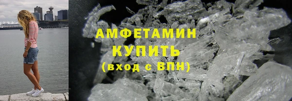 МДМА Володарск