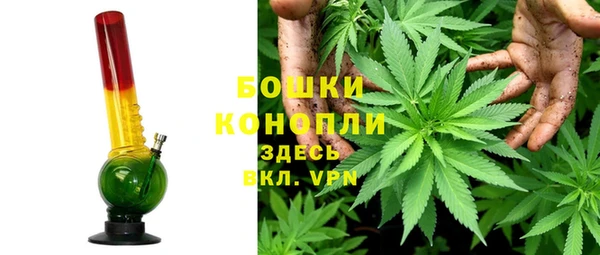МДМА Володарск