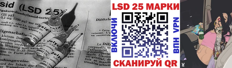 гидра ссылка Гусиноозёрск Лсд 25 экстази ecstasy цена