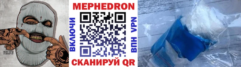 МЕФ 4 MMC  Гусиноозёрск 