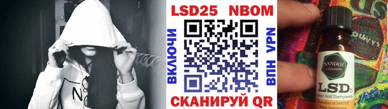 Марки NBOMe 1,8мг  закладка  Гусиноозёрск 