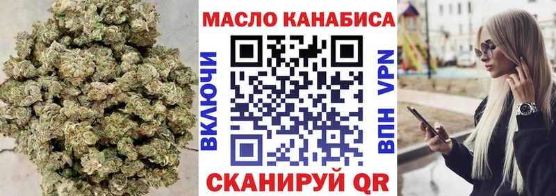 Дистиллят ТГК Wax  хочу   Гусиноозёрск 