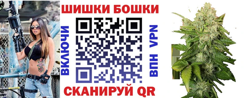 хочу   Гусиноозёрск  Бошки Шишки планчик 